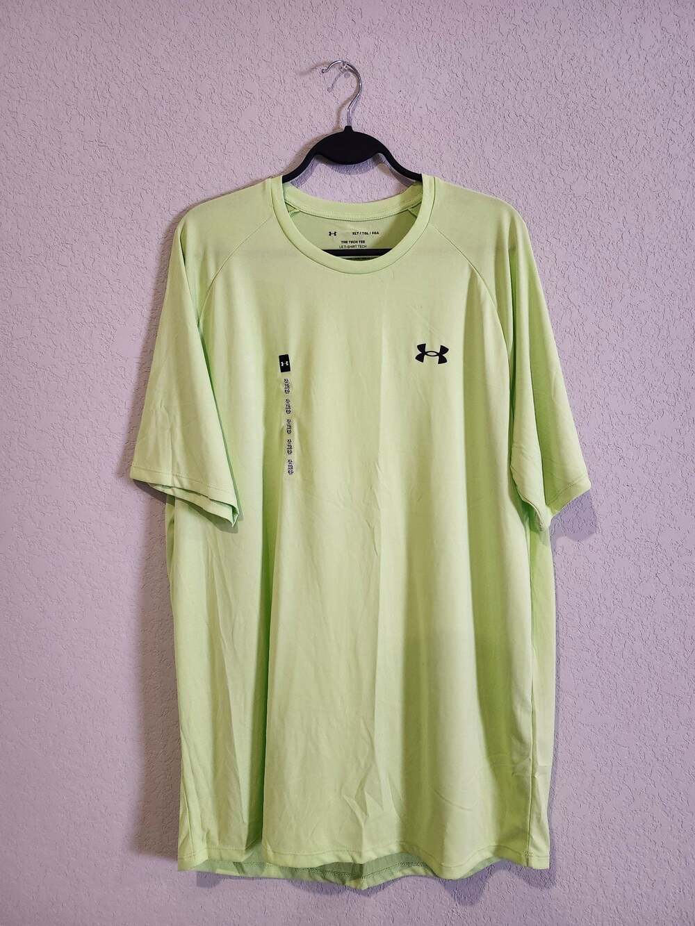 Under Armour Men's The Tech Tee Short Sleeve Loose Fit Shirt